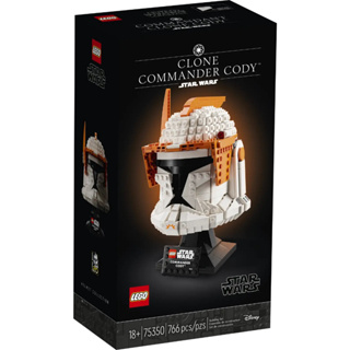 LEGO® Star Wars™ 75350 Clone Commander Cody™ Helmet - เลโก้ใหม่ ของแท้ 💯% กล่องสวย พร้อมส่ง