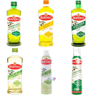 น้ำมันมะกอก Bertolli 4 สูตร ขนาด132ml แบบสเปรย์ 500ml 1000ml , สเปรย์น้ำมันมะกอก Spray Olive oil