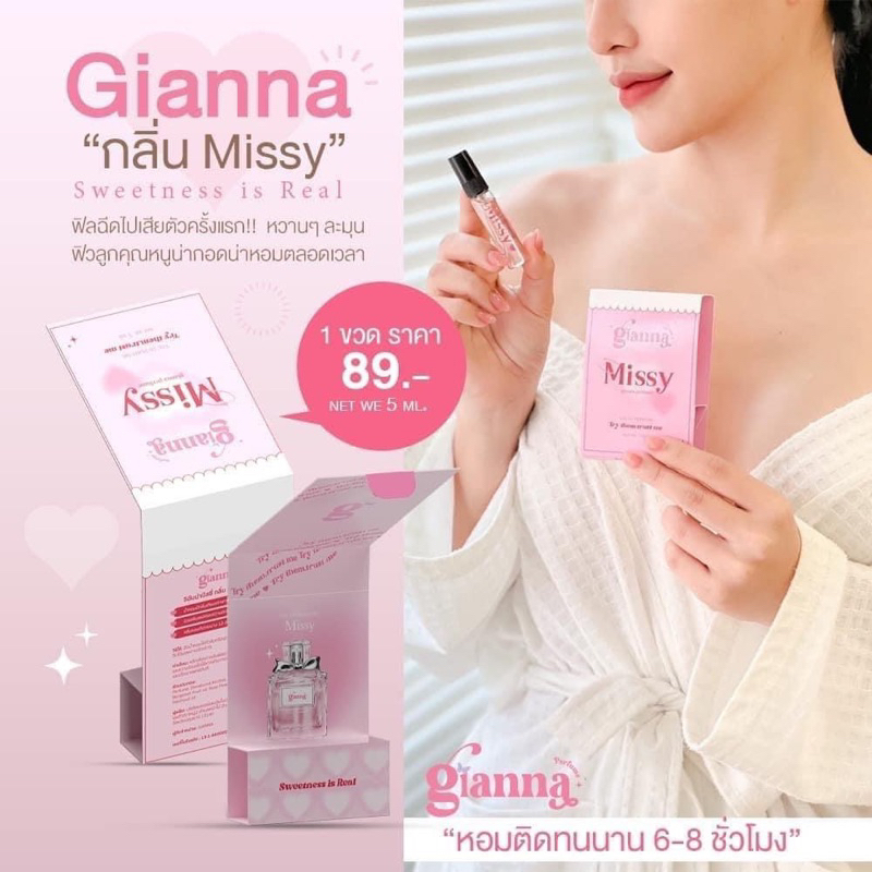 พร้อมส่ง-น้ำหอมจิอันน่า-gianna-กลิ่นหอมเทียบแบรนด์-กลิ่นหอมติดทนนทน