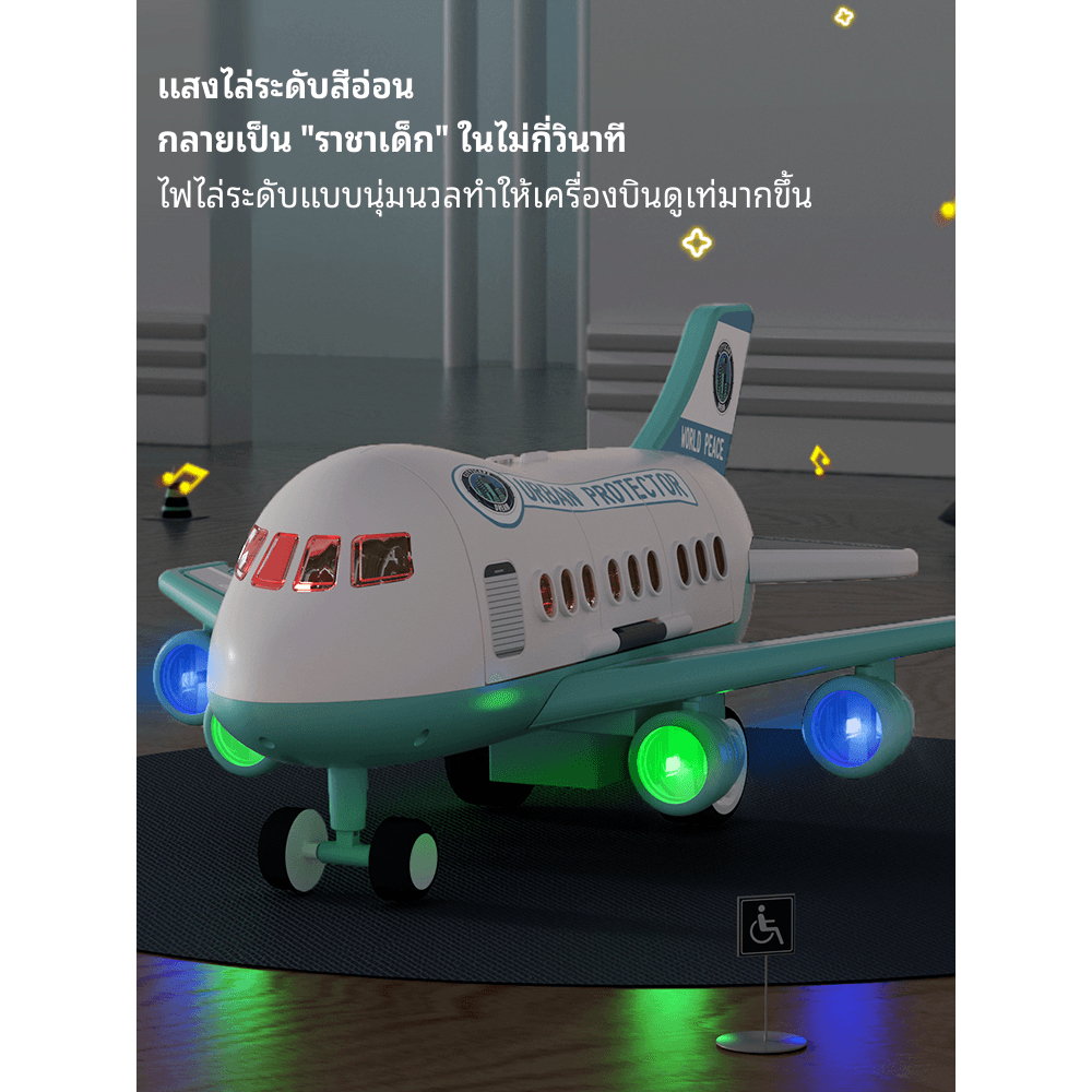 จัดส่งตลอด-24-ชม-เครื่องบินของเล่นเด็กชุดของเล่นเครื่องบินพร้อมคลังเก็บรถ-เครื่องบินถอดประกอบได้-มีรถเล็ก6คัน-ของเล่นสำ