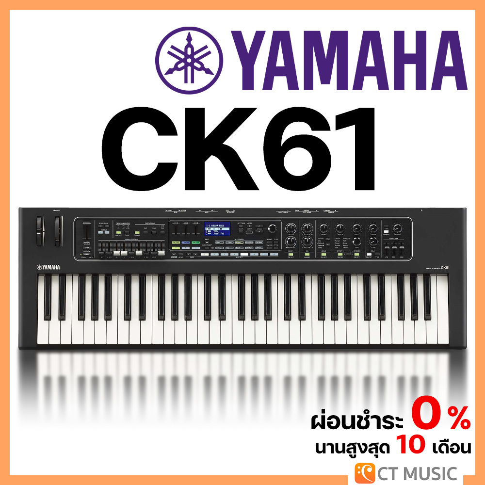 yamaha-ck61-stage-keyboard-คีย์บอร์ด