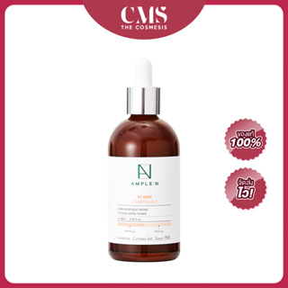 COREANA AMPLE : N VCshot Ampoule 100ml