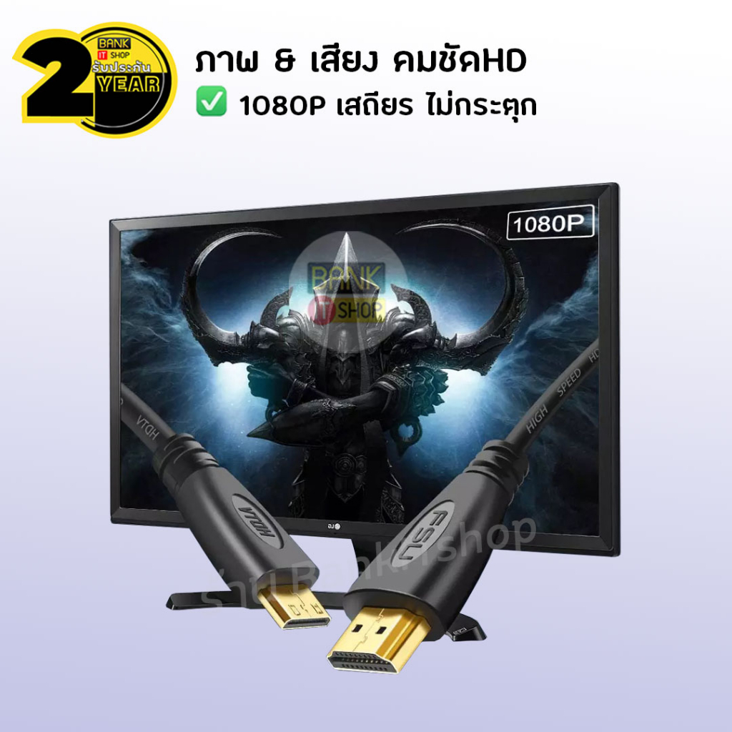 ประกัน-2-ปี-สาย-micro-hdmi-sku269-สายสัญญาณ-สายhdmiต่อทีวี-สายต่อโทรศัพท์tv-hdmi-cable-สายต่อเข้าทีวี-สายสัญญาณทีวี