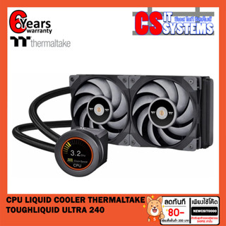 CPU LIQUID COOLER (ระบบระบายความร้อนด้วยน้ำ) THERMALTAKE TOUGHLIQUID ULTRA 240