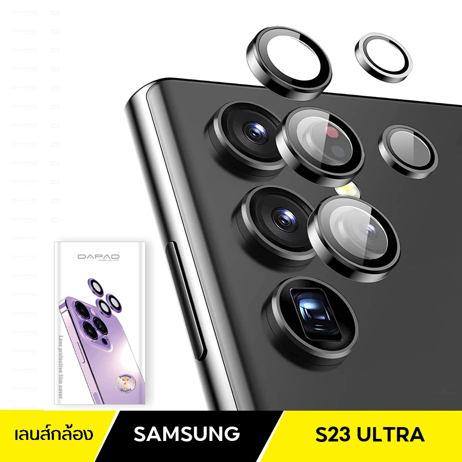 dapad-3d-camera-lens-protector-ฟิล์มเลนส์กล้อง-samsung-s23-ultra-s23-s23-plus-s22-ultra-z-fold-5-flip-5-เลนส์กล้องแบบวง