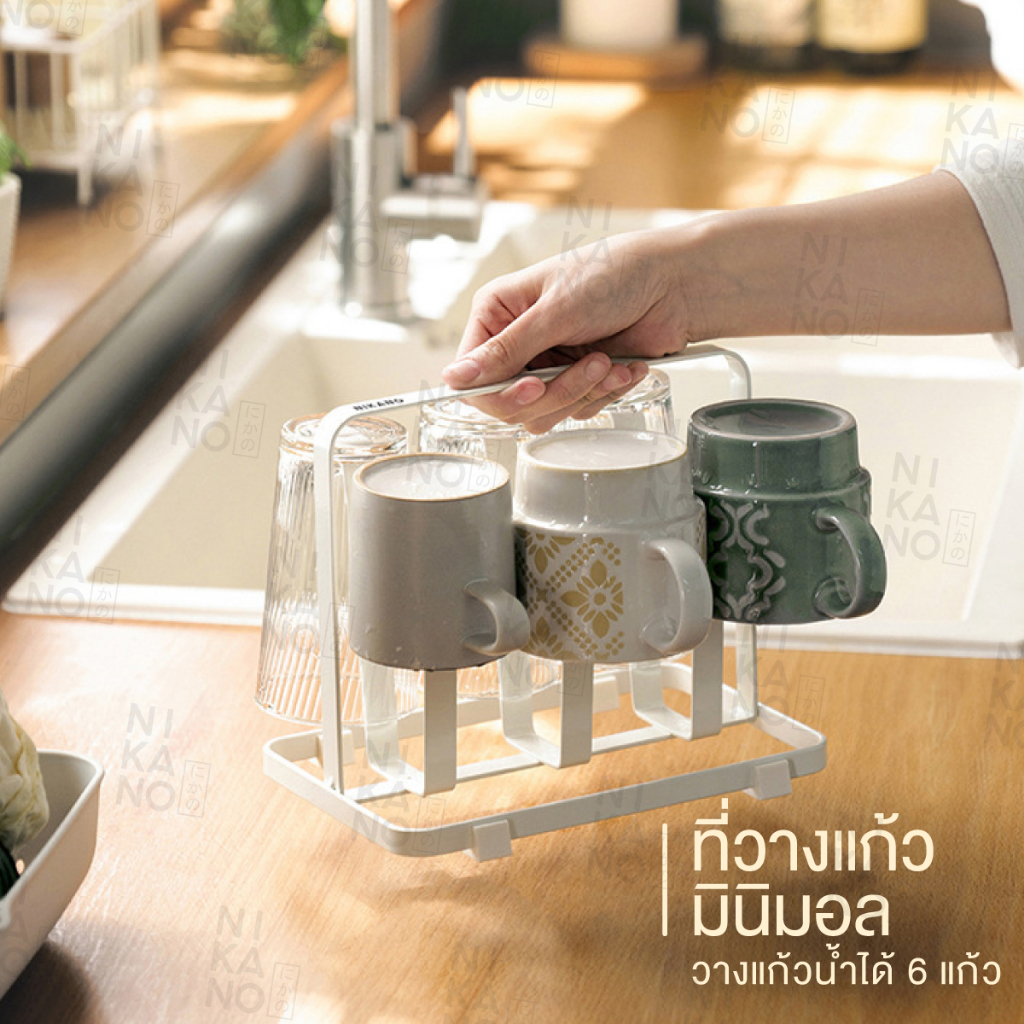 nikano-minimal-glass-holder-ที่คว่ำแก้ว-6-ใบ-แนวมินิมอล-ที่เก็บแก้วน้ำ-ที่คว่ำแก้วน้ำ-ชั้นวางแก้ว-ชั้นคว่ำแก้ว