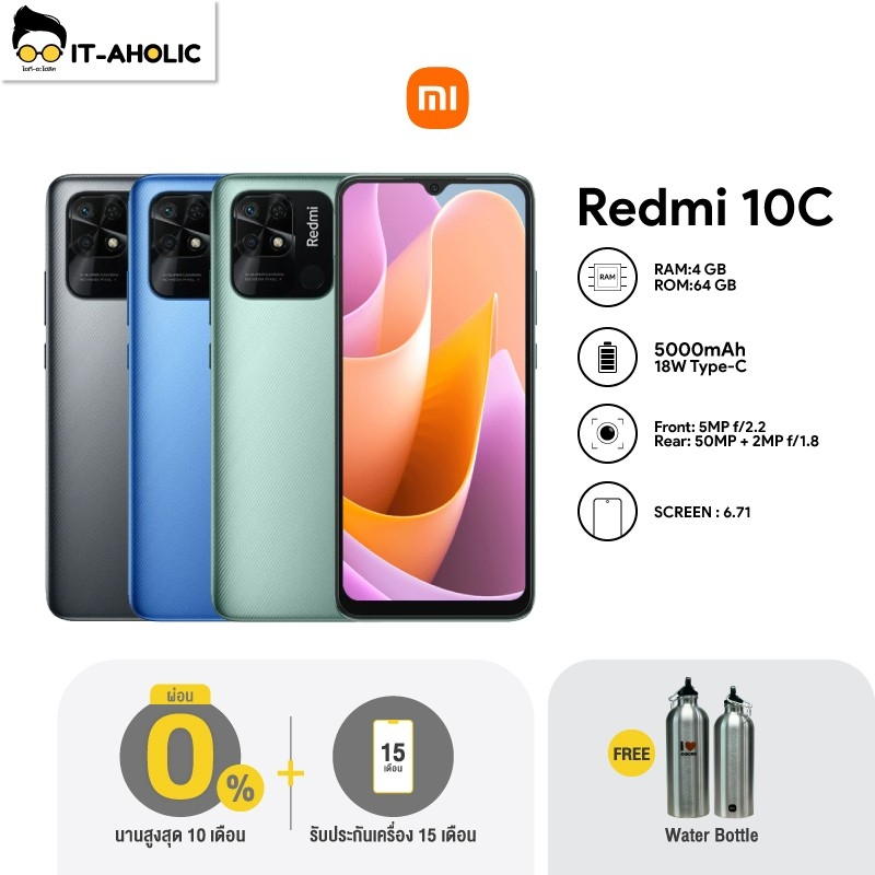 ภาพหน้าปกสินค้าXiaomi Redmi 10C (4+64GB) (4+128GB)  โทรศัพท์ สมาร์ทโฟน  Snapdragon 680 แบตอึด5000mAh  รับประกัน 15 เดือน จากร้าน itaholic บน Shopee