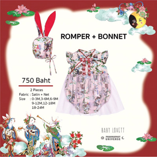 brand bbl  romper ใส่ครั้งเดียว ซักมือ ไม่มีคำหนิ 12-18