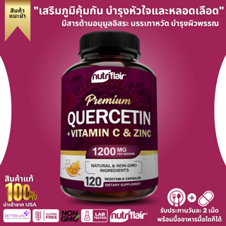 NutriFlair Quercetin with Zinc and Vitamin C 1200mg, 120 Capsules (No.837)