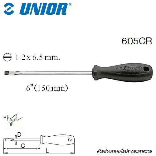 unior-605cr-ไขควงแกนใหญ่แบน-6-x1-2x6-5x6mm-ชุบโครเมี่ยมปากดำ