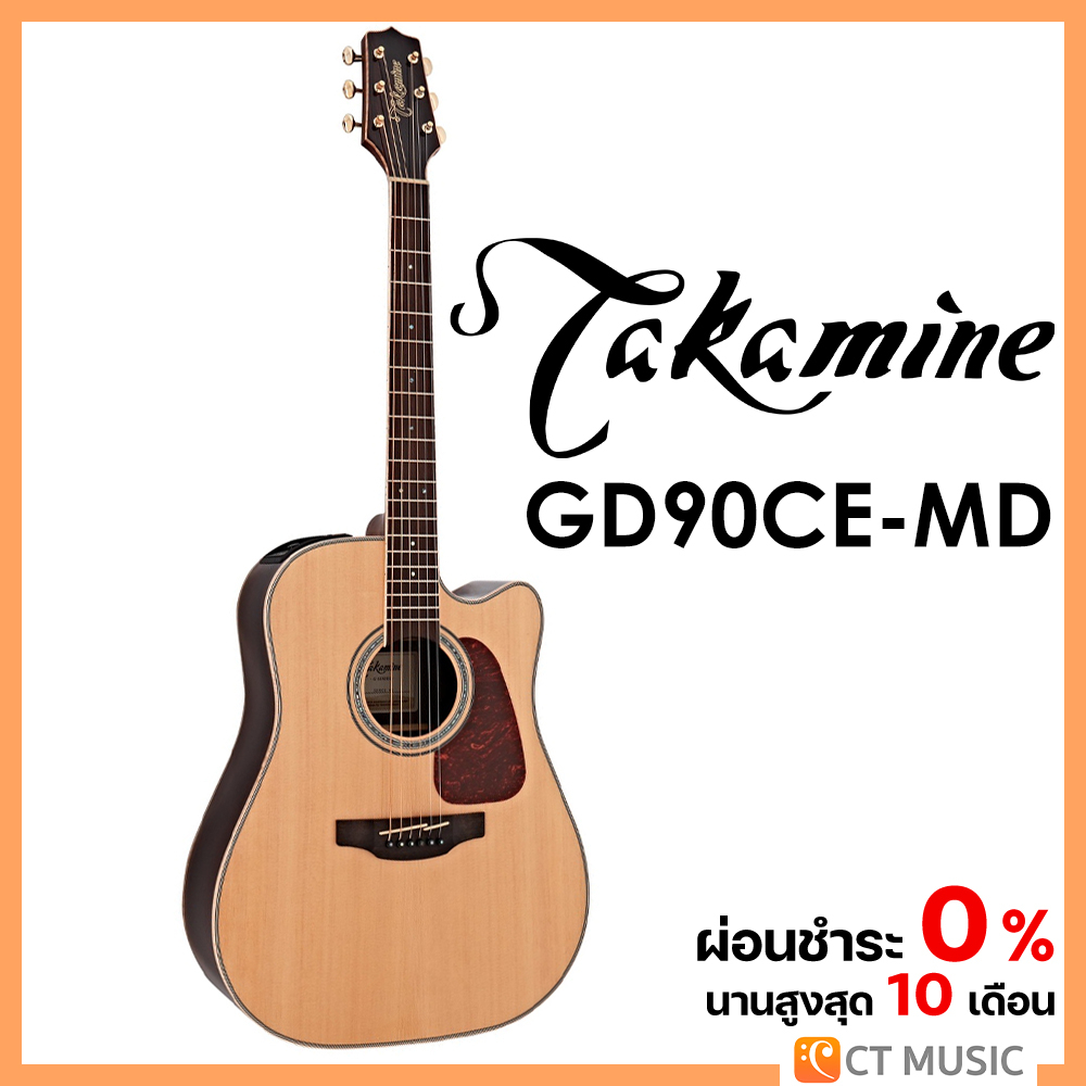 takamine-gd90ce-md-กีตาร์โปร่งไฟฟ้า