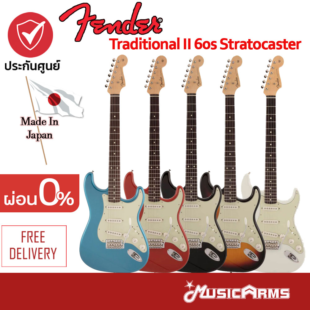 ギグバック付属】MIJ TRAD II 60s Stratocaster
