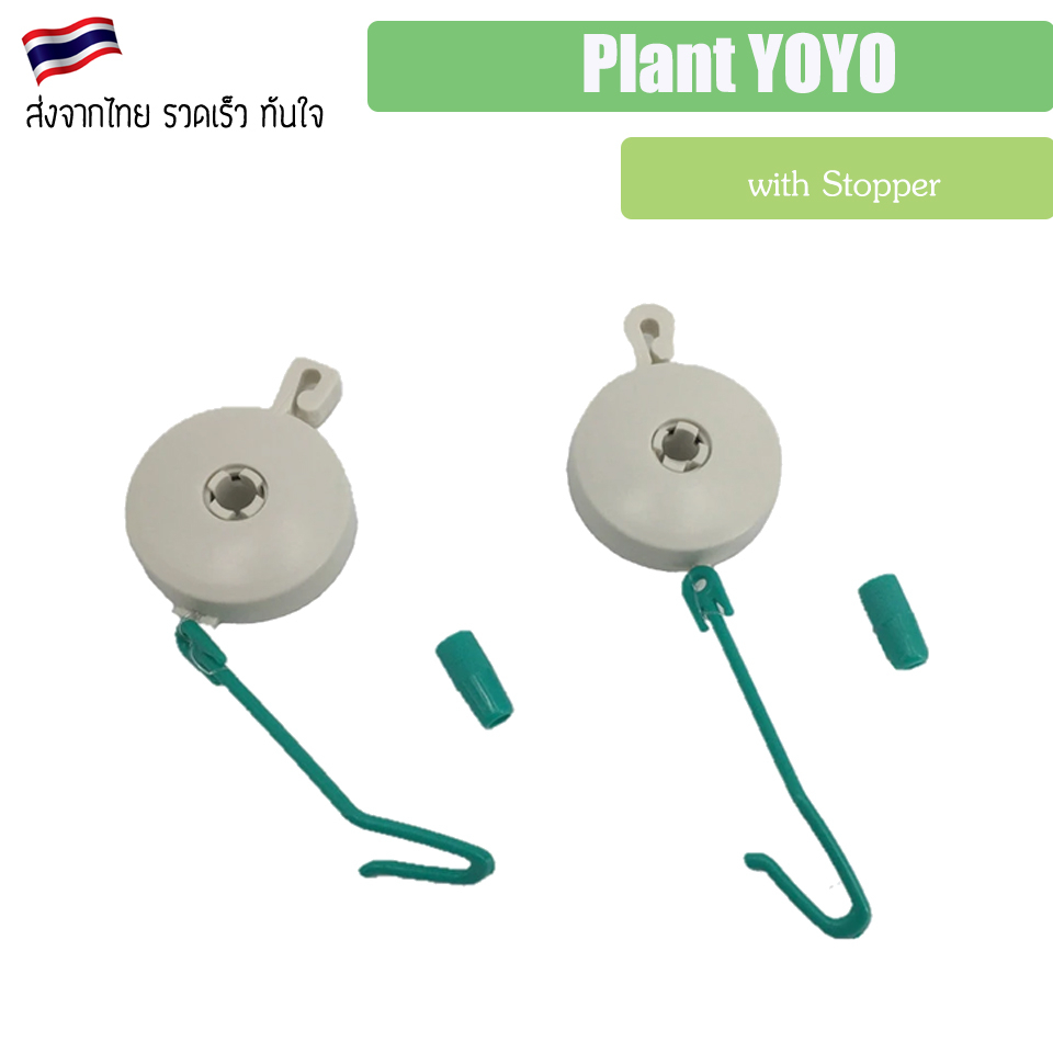 Plant Yoyo Grow Hanger with Stopper, Adjustable Indoor Plant Support Yo