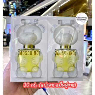 💥BEST SELLER💥(แท้100%จาก King Power) น้ำหอมน้องหมี Moschino Toy 2 Edp (กรุณาสอบถามก่อนสั่งชื้อค่ะ)