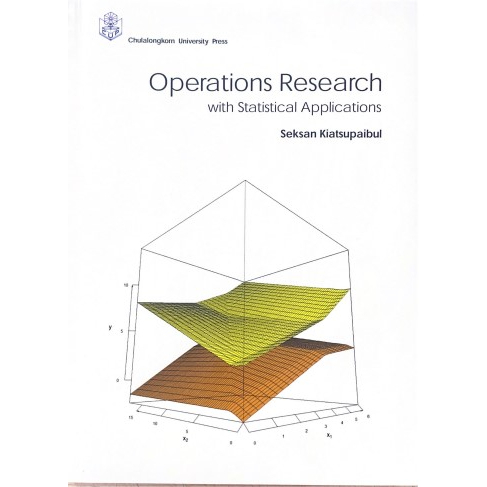 ศูนย์หนังสือจุฬาฯ-9789740338345-operations-research-with-statistical-applications-c322