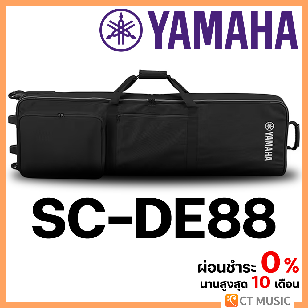 Yamaha SC-DE88 Softcase กระเป๋าคีย์บอร์ด | Shopee Thailand