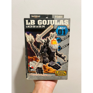 Zoids LB Gojulas LBZ01