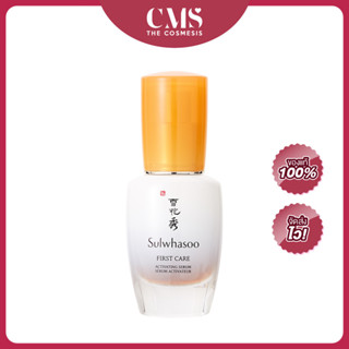 Sulwhasoo First Care Activating Serum 30ml