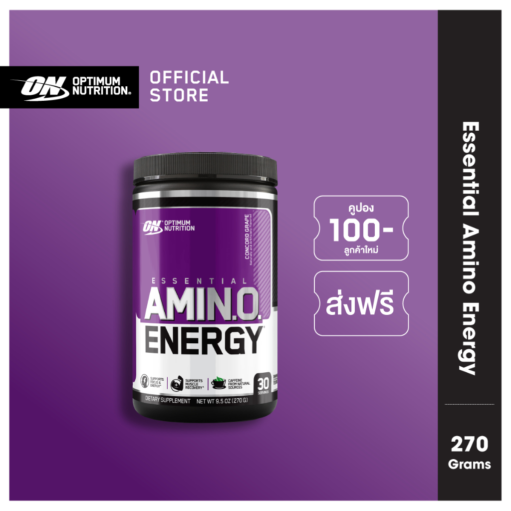 รูปภาพของOPTIMUM NUTRITION AMINO ENERGY 30 Servingลองเช็คราคา