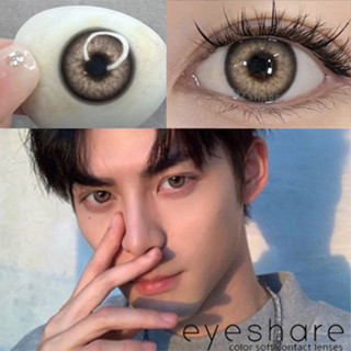 (COD)eyeshare ค่าสายตา 0.00-10.00❤️คอนแทคเลนส์ รุ่น จ้า brown/grey doll eyes 🔥ตาโตแบ๊วๆ🔥 yucca seri