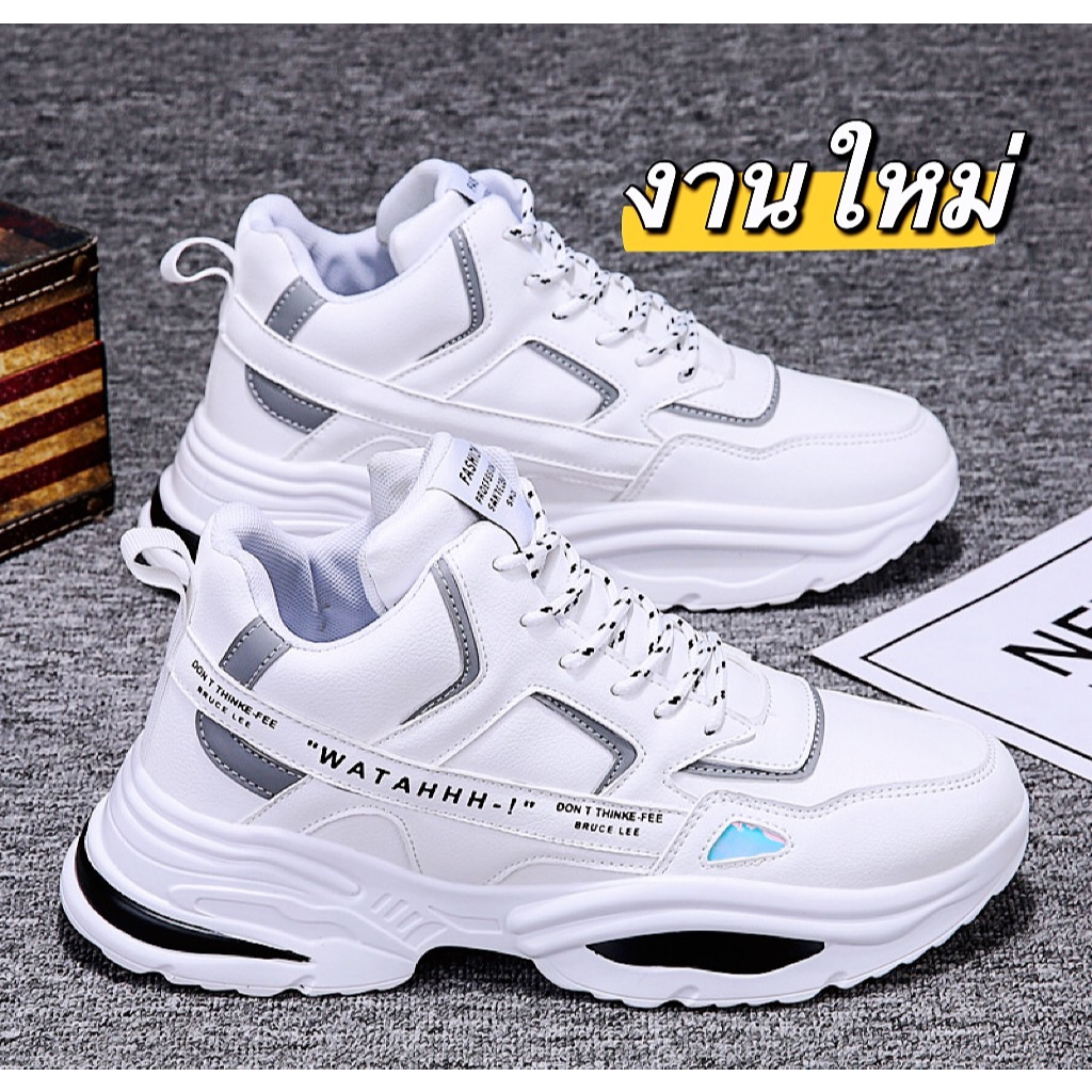 ราคาและรีวิวMARIAN (มาใหม่)รองเท้าผ้าใบผู้ชาย ดีไซน์โดนเด่น สุดฮิต สไตส์เกาาหลี NO.A0395 มี2สี ดำ ขาว พร้อมส่ง
