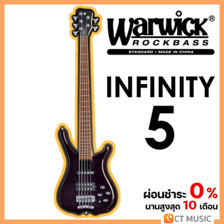 Warwick Rockbass Infinity 5 เบสไฟฟ้า