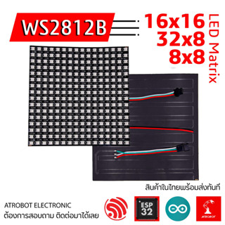 RGB WS2812B 8x8 16x16 8x32 Led Matrix ขนาดใหญ่ ไฟ 5 โวลต์ มีสี