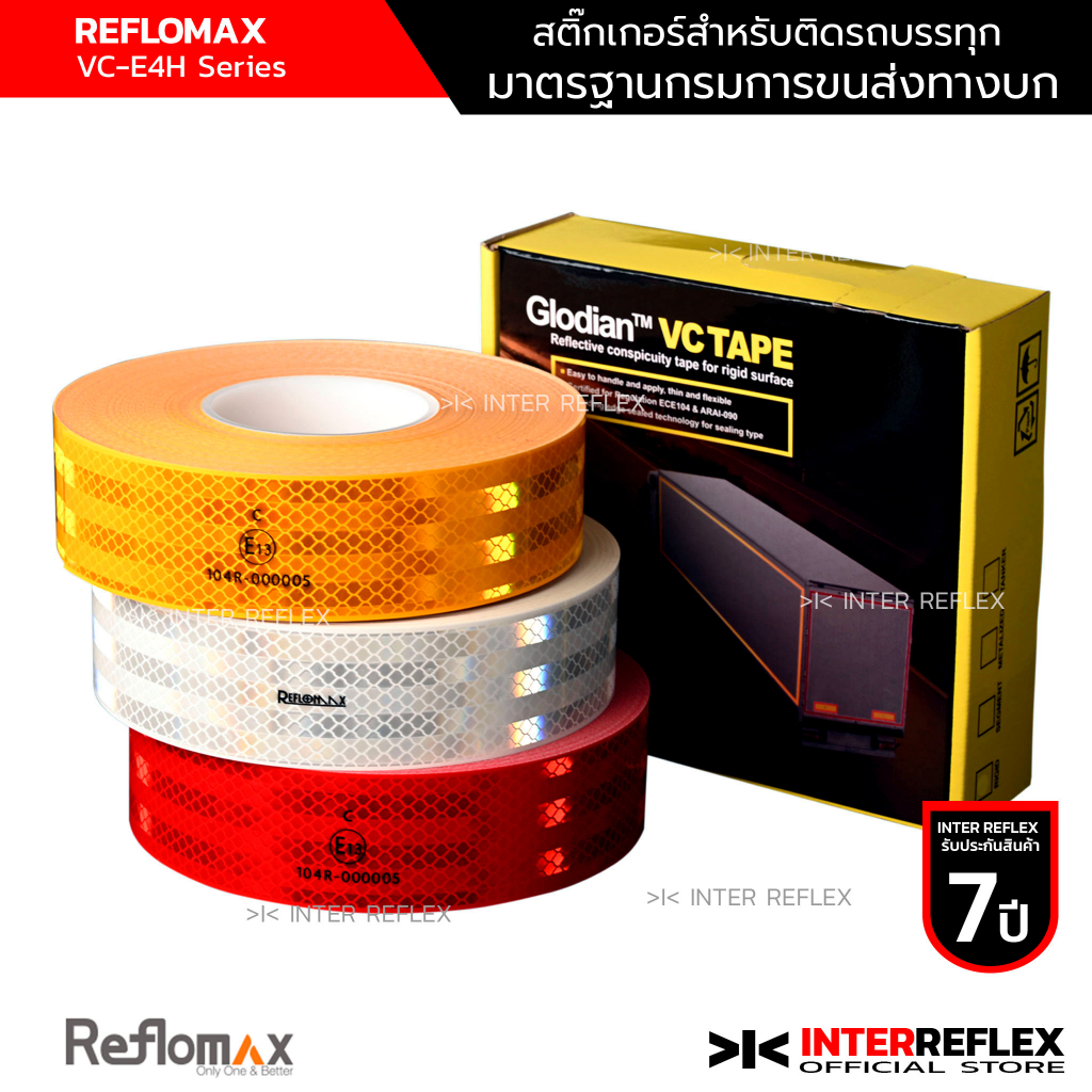 สติ๊กเกอร์สะท้อนแสง Reflomax รับประกัน 7 ปี สำหรับติดรถบรรทุก รถพ่วง รถ ...