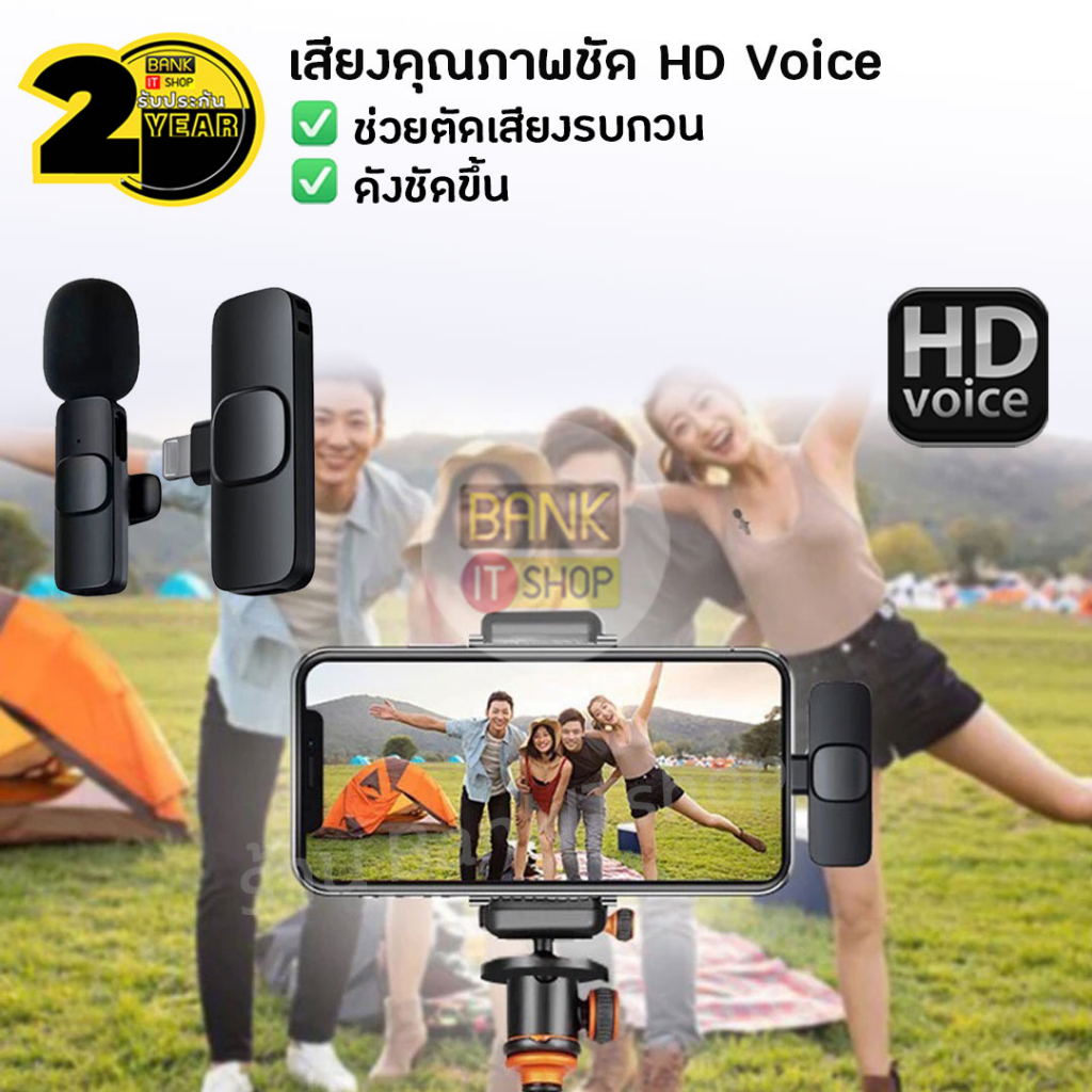 ประกัน-2-ปี-wireless-microphone-sku84-85-ไมค์ไร้สาย-ไมค์ไลฟ์สด-ไมค์อัดเสียง-ไมโครโฟนไร้สาย-ไมค์ไลฟ์สดไร้สาย-a55