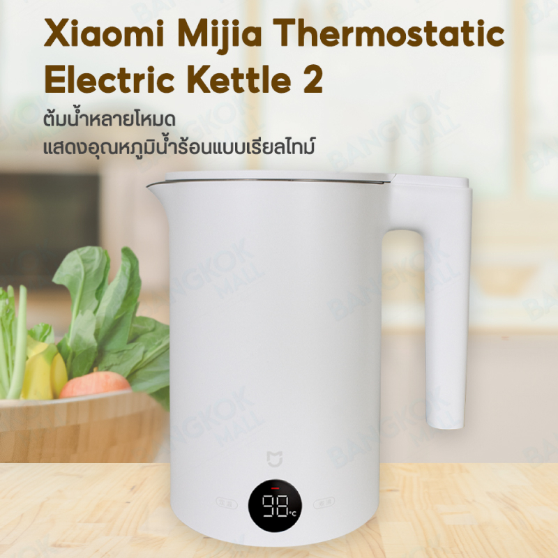xiaomi-mijia-thermostatic-electric-kettle-2-กาต้มน้ำ-กาต้มน้ำไฟฟ้า-กาต้มน้ำร้อนไร้สายระบบดิจิตอล
