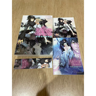 รอบจอง มือ 1   นิยายวาย แปล Endless flower ตำนานรัก300+เล่มเล็ก เขียน : Mitsumi Rokusei  ภาพประกอบ : Ryou Mizukane