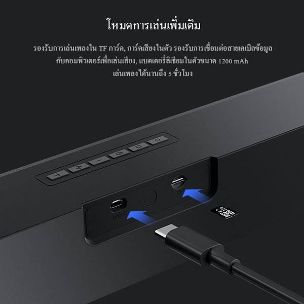 สินค้าขายดี-acome-ลำโพงซาวด์บาร์-รุ่น-rb580-ลำโพงบลูทูธ-ลำโพงไฟ-rgb-10-วัตต์-เปิด-ปิดไฟได้-speaker-bluetooth-5-1