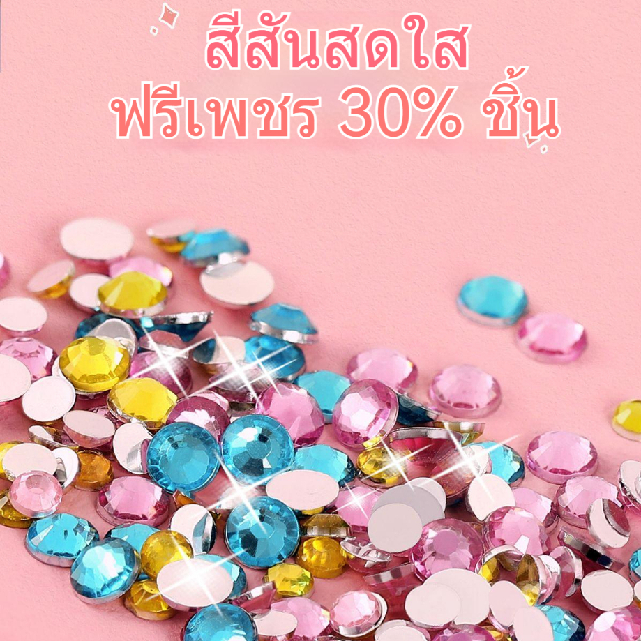 สติกเกอร์เพชรคริสตัล-แฮนด์เมด-มีกาวในตัว-ลายจุด-ครอสติสคริสตัล-ปักครอสติสคริสตัล-คลอสติสคริสตัล-diy-painting