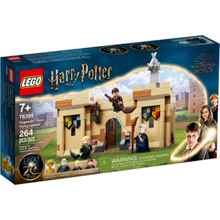 LEGO® Harry Potter™ 76395 Hogwarts™: First Flying Lesson - เลโก้ใหม่ ของแท้ 💯% กล่องสวย พร้อมส่ง