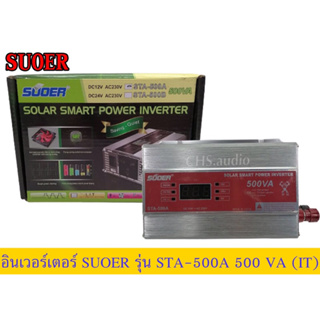 InverterSuoerรุ่นSTA-500A