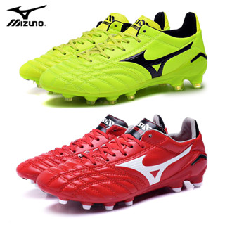 Mizuno Morelia Neo FG รองเท้าสตั๊ด รองเท้าฟุตบอลผู้ชาย รองเท้าฟุตซอลมืออาชีพ ราคาถูก รองเท้าฟุตบอล