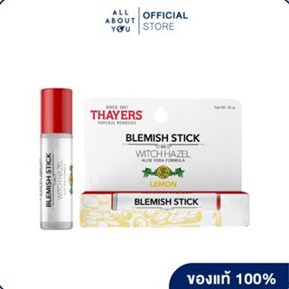 [ของแท้ มีอย.] Thayers Blemish Stick Witch Hazel Aloe Vera Formula Lemon 4.5 ml