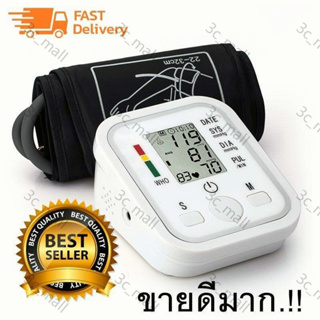 เครื่องวัดความดัน มีการรับประกัน เครื่องวัดความดันโลหิต omron ที่วัดความดัน แบบพกพา หน้าจอ LCD ใช้ได้ทั้งเด็กและผูู้ใหญ่