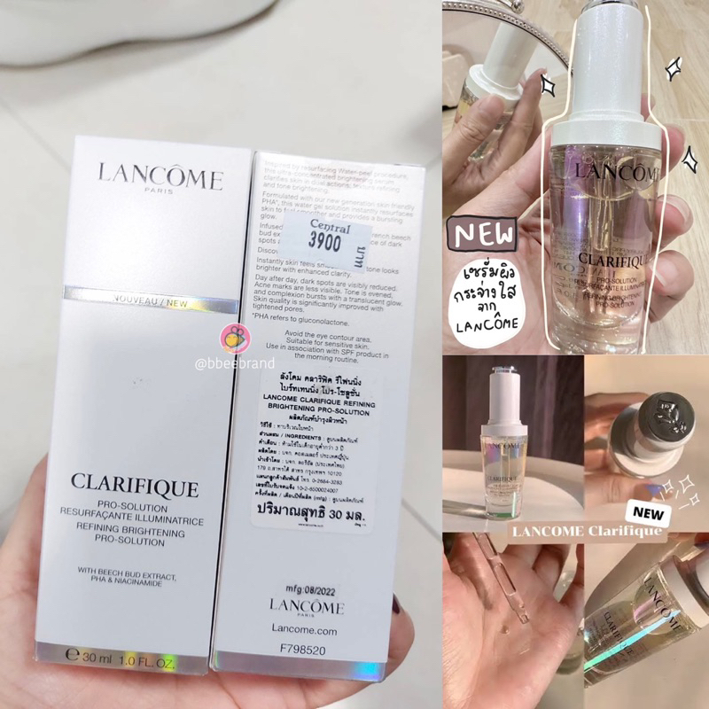 เซรั่ม-ใหม่ล่าสุด-lancome-clarifique-brightening-pro-solution-serum-30ml