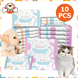 ราคาและรีวิว[พร้อมส่ง] EGG ทิชชู่เปียก Pet wipes 10 แผ่น ผ้าเช็ดตาและหูสัตว์เลี้ยง สำหรับเช็ดสัต ว์เลี้ยง ทิชชู่เปียก ทิชชู่หมา COD