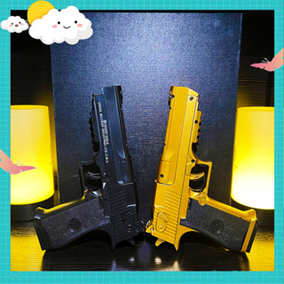 ปืนของเล่น ปืนเนิร์ฟ ปืนของเล่นเด็ก Desert Eagle ปืนยิงปืน-นำกระสุนออกโดยอัตโนมัติ แบบจำลองสูง.1:1 ปื