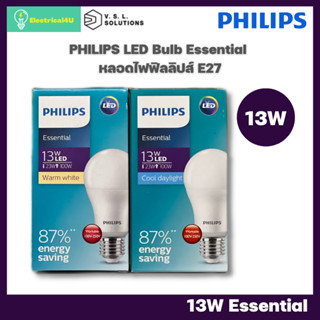 Philips หลอดไฟ ฟิลิปส์ LED Essential Bulb 13W ขั้ว E27