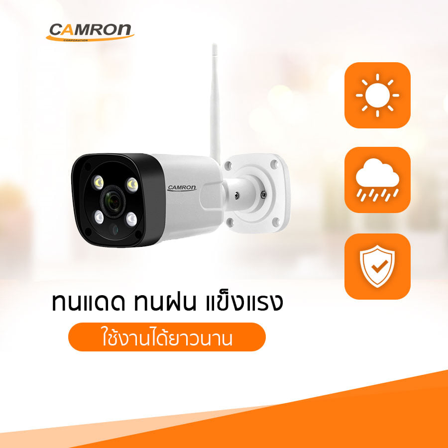 ชุดกล้องวงจรปิด-wifi-kit-4ตัว-รุ่น-cr-wfk-aip4300bkf-ไร้สาย-ภาพสี-24-ชม-พร้อมเครื่องบันทึก-ดูออนไลน์ผ่านมือถือ-ประกัน2ปี