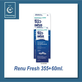 น้ำยาล้างคอนแทคเลนส์ Renu 355ml.