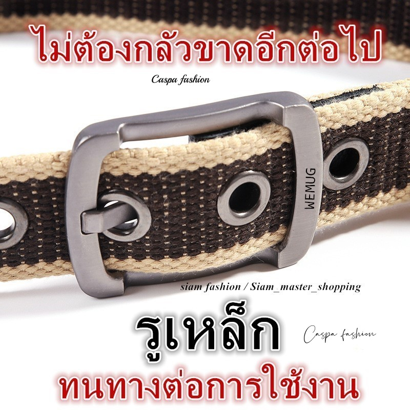 ล้างสต๊อก-ลดมากกว่า50-เข็มขัด-เข็มขัดผู้ชาย-belt-หมดแล้วหมดเลย-d145