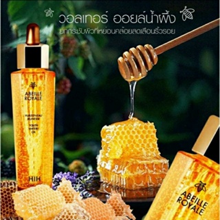 HIH Royal Jelly Gold Recovery Honey น้ําผึ้งควบคุมความมันให้ความชุ่มชื้นกระชับรูขุมขน 50ml