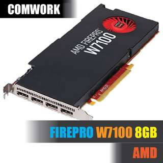 การ์ดจอ BARCO AMD FIREPRO W7100 8GB GRAPHIC CARD GPU WORKSTATION SERVER COMWORK