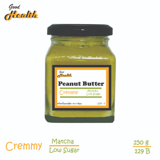 เนยถั่ว Matcha Greentea ชนิดเนื้อละเอียด (Peanut Butter Cremmy)250 g.