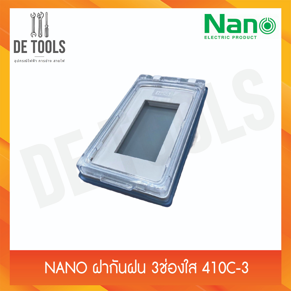 nano-ฝากันฝน-1-3-ช่องใส-410c