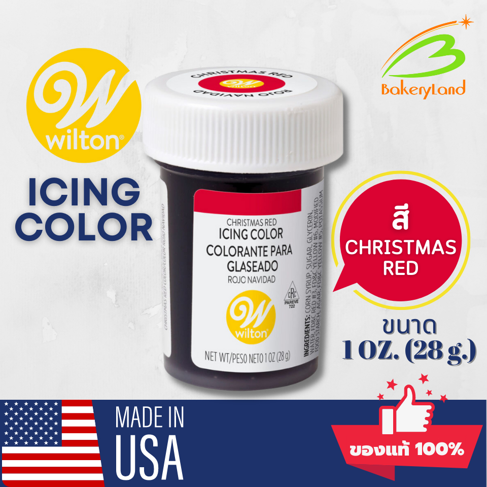 สีเจลวิลตัน-wilton-icing-color-สีผสมอาหาร-สีแดง-คริสต์มาส-ฺchristmas-red-ขนาด-1oz-28ml